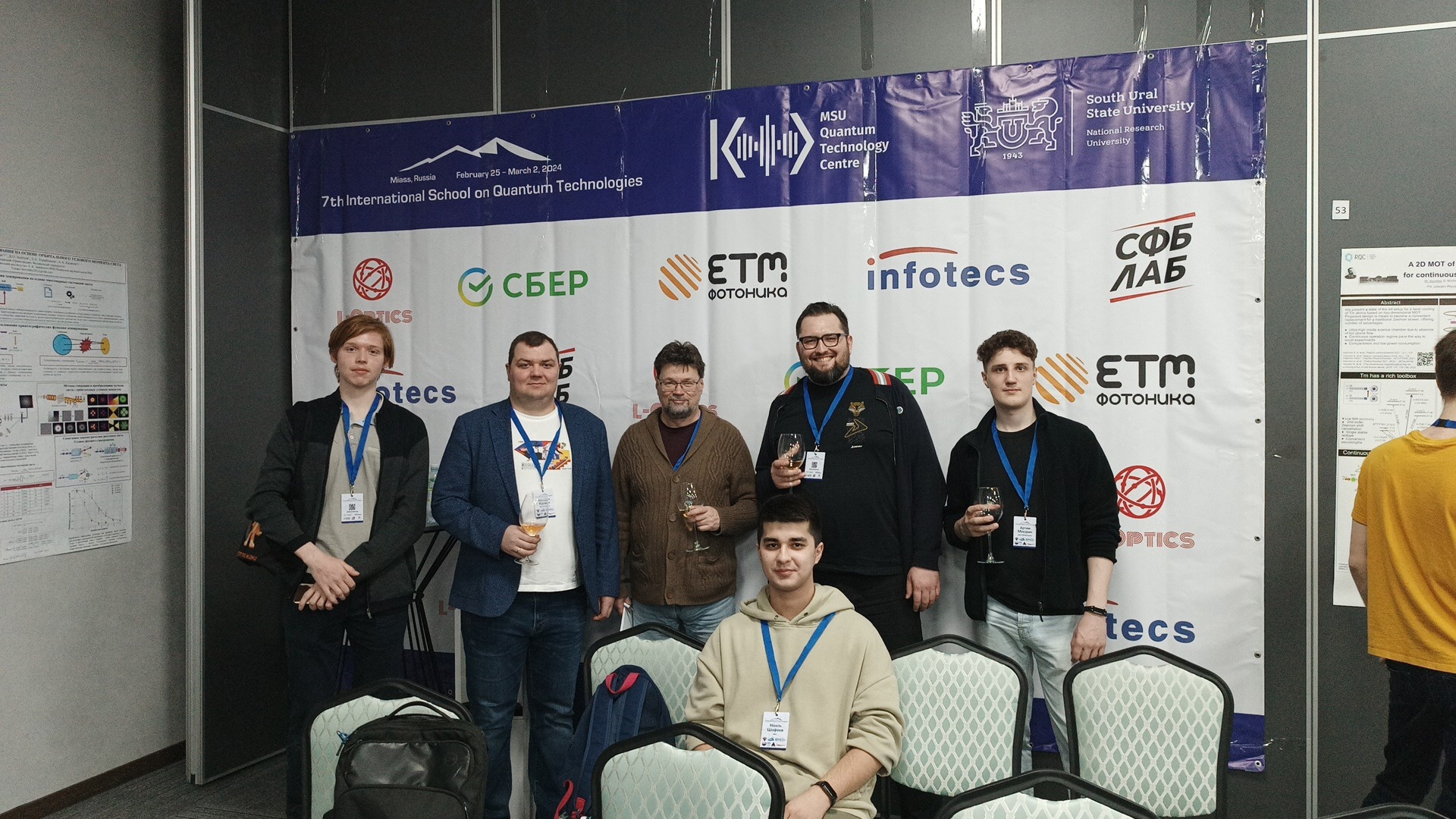 Подводим итоги 7-й Международной Школы по квантовым технологиям