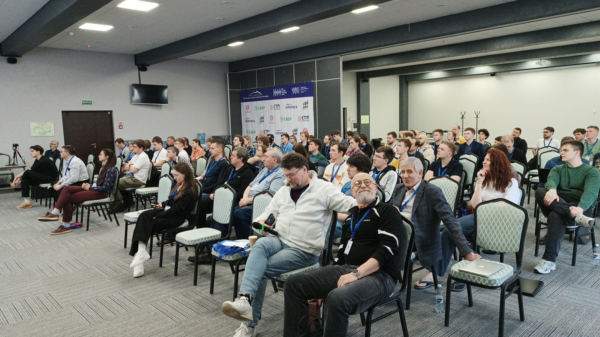 Подводим итоги 7-й Международной Школы по квантовым технологиям