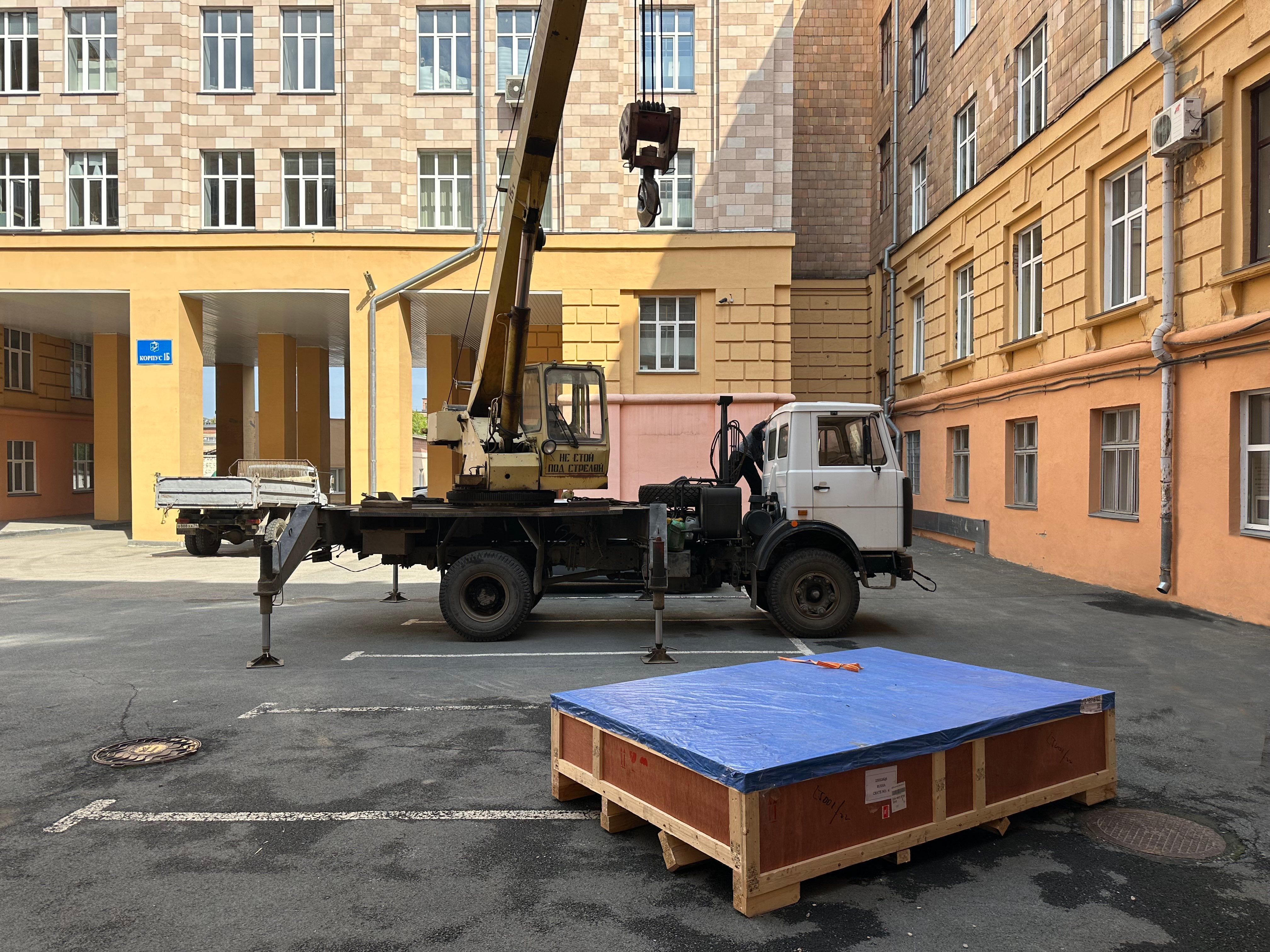 Поставка оптического стола с системой активной виброизоляции DAEIL SYSTEMS